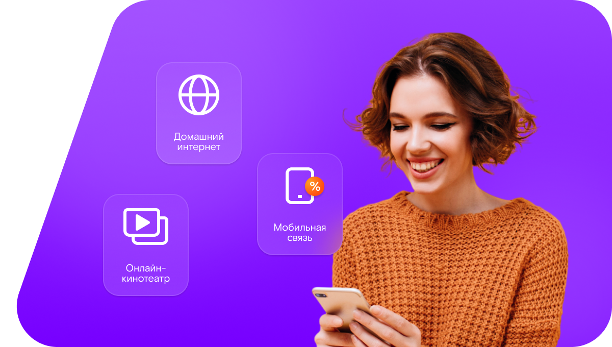 Промо-тарифы Ростелеком в&nbsp;село Рянза (Пензенская область)